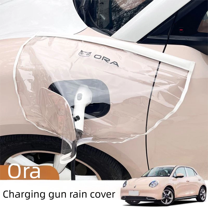 ผ้าคลุมกันฝนหัวชาร์จ EV (ขายดี) — ของแต่งรถ ORA