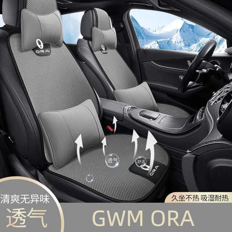 เบาะรองนั่งระบายอากาศ Good Cat / GT / ORA 07 (ขายดี) — ของแต่งรถ ORA