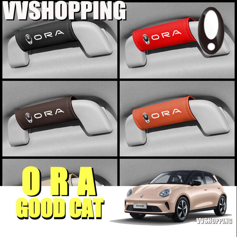 หุ้มมือจับโหนหลังคา — ของแต่งรถ ORA