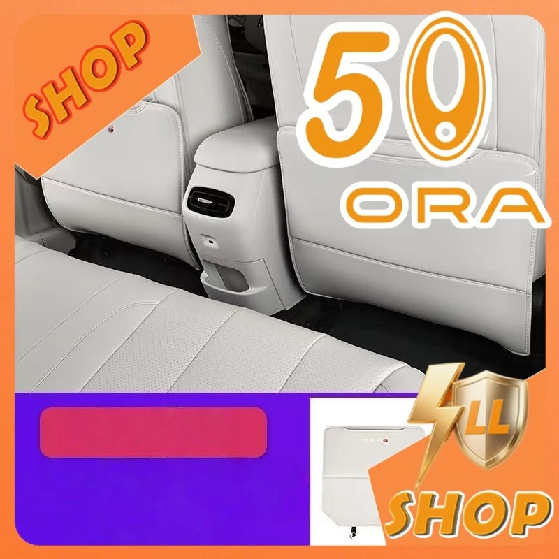 แผ่นกันเตะหลังเบาะ ORA 5 — ของแต่งรถ ORA