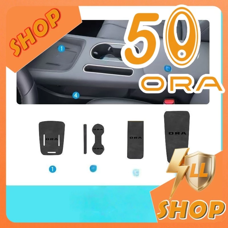 แผ่นรองคอนโซลกลาง ORA 5 — ของแต่งรถ ORA