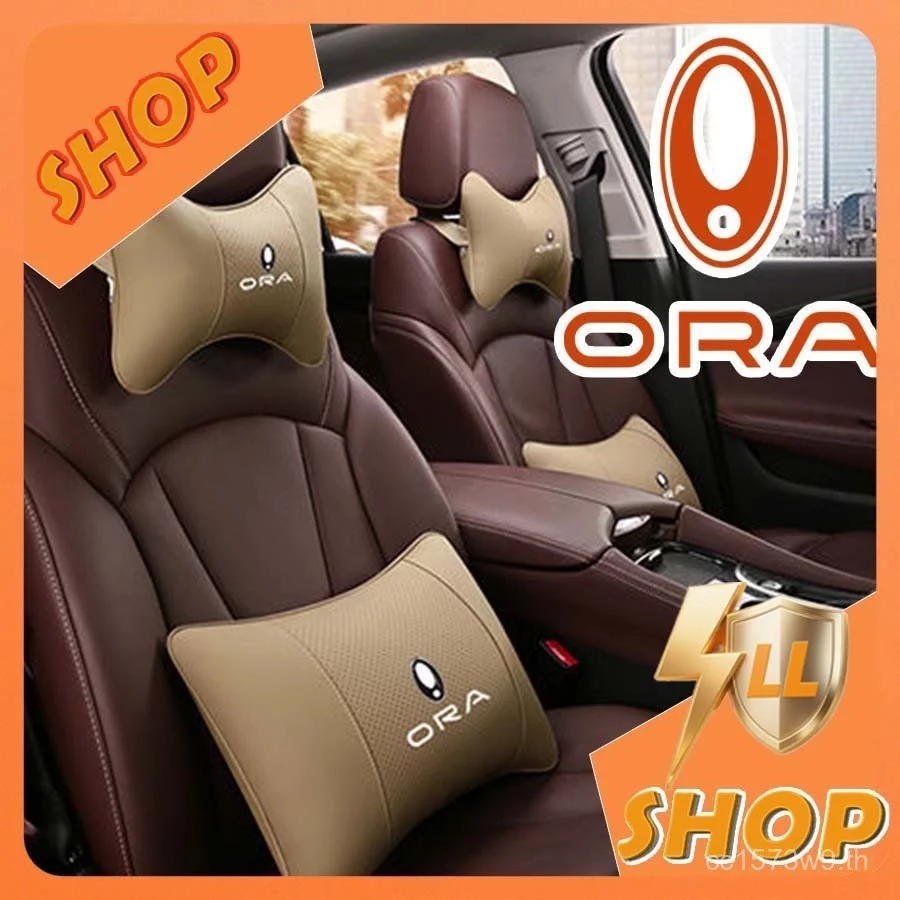 หมอนรองเอวหนัง Good Cat / ORA 07 — ของแต่งรถ ORA