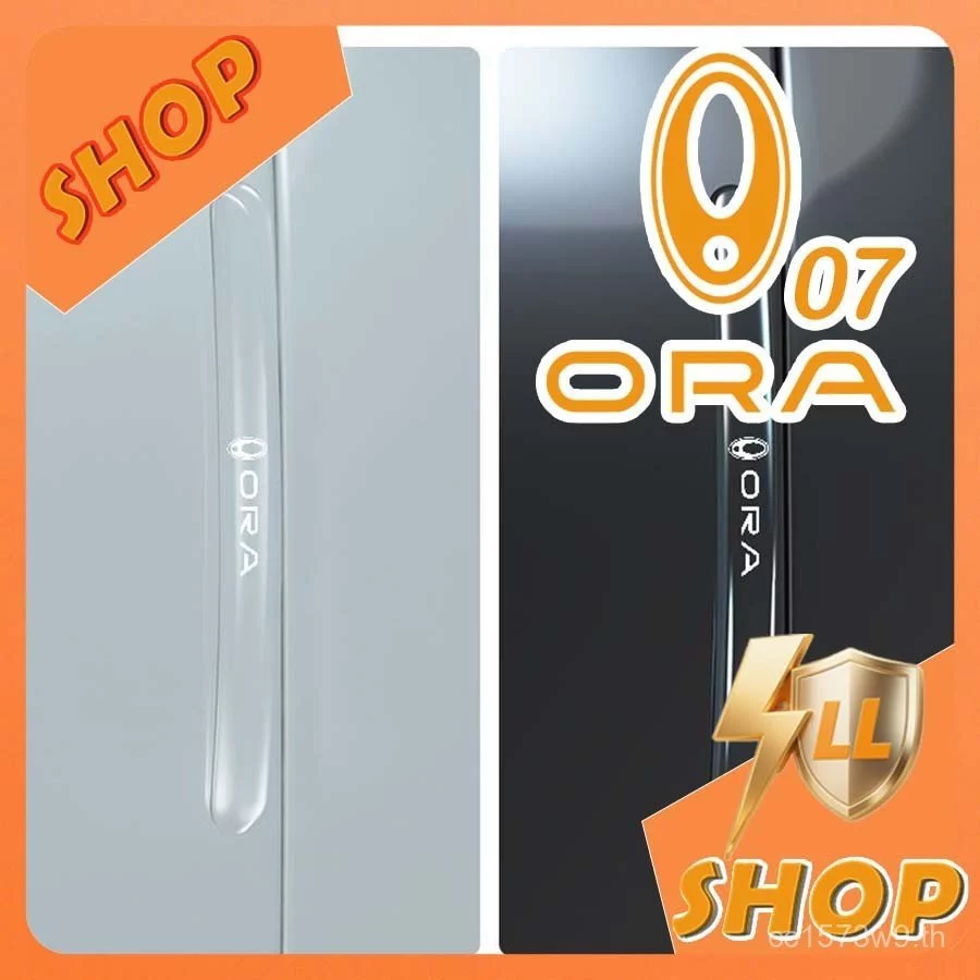 แถบกันกระแทกประตู ORA 07 — ของแต่งรถ ORA
