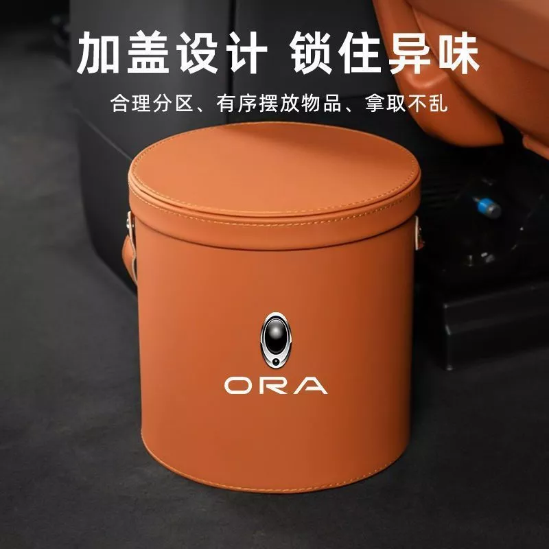 ถังขยะติดรถมีฝาปิด — ของแต่งรถ ORA