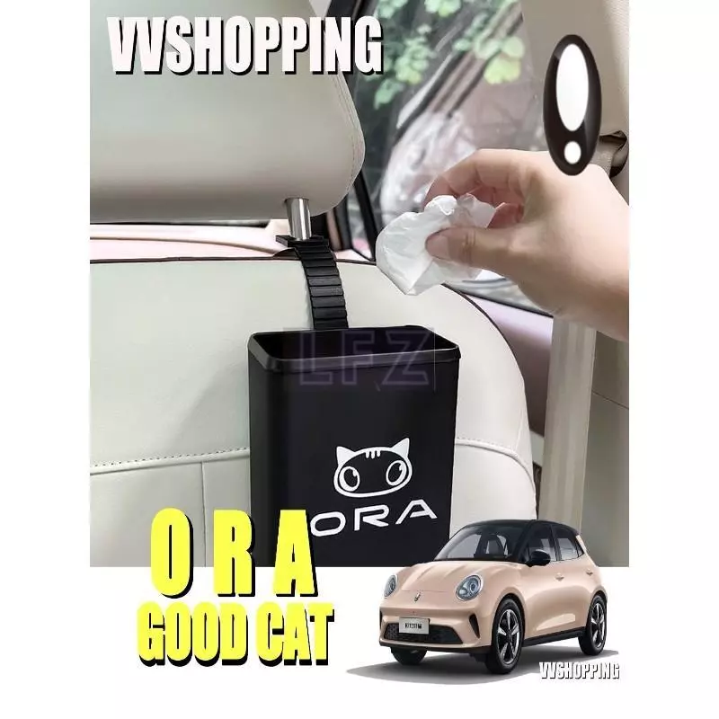 ชุดอุปกรณ์แต่งเบาะภายใน — ของแต่งรถ ORA