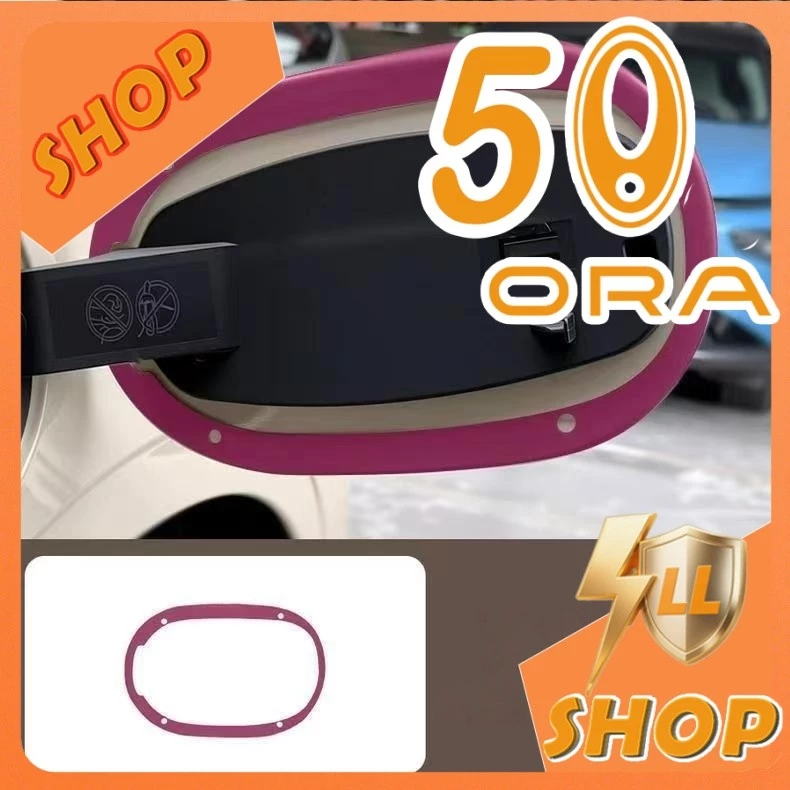 ซีลยางกันน้ำฝาช่องชาร์จ ORA 5 — ของแต่งรถ ORA