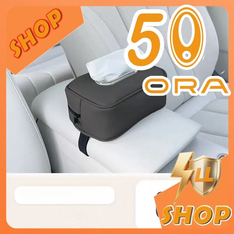 กล่องทิชชู่ติดรถ ORA 5 — ของแต่งรถ ORA