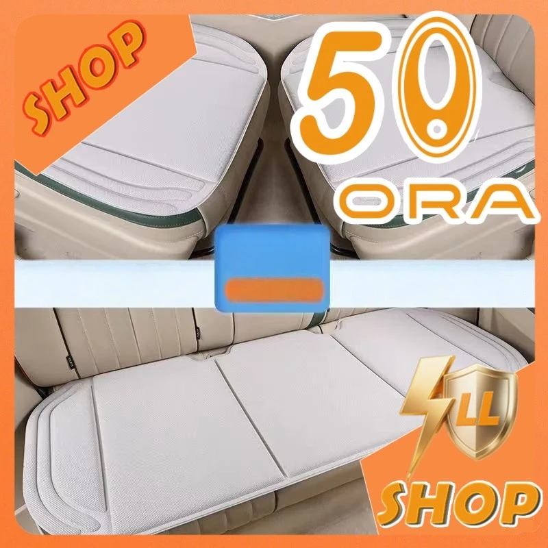 เบาะรองนั่งกันลื่น ORA 5 — ของแต่งรถ ORA