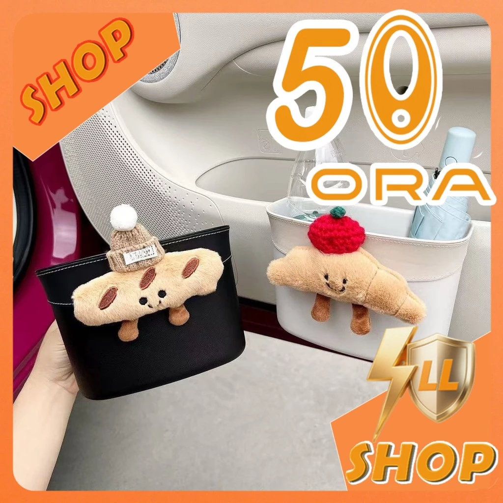 ถังขยะแขวนในรถ ORA 5 — ของแต่งรถ ORA