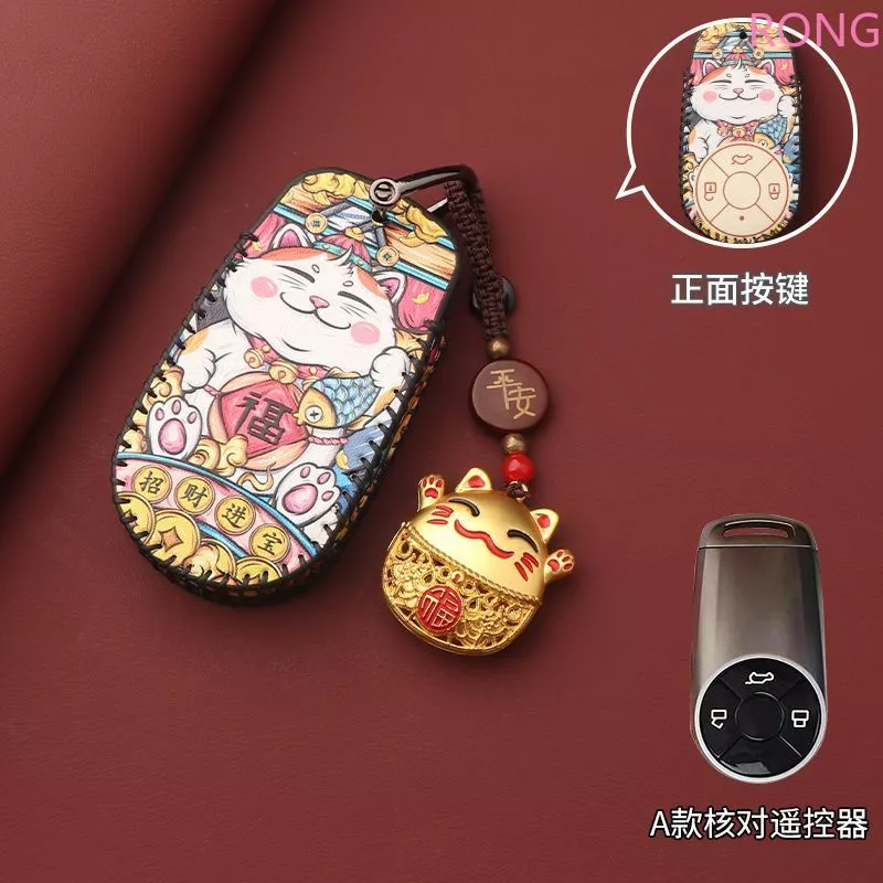 เคสหนังกุญแจรีโมต ลายแมว สำหรับ Good Cat / GT — ของแต่งรถ ORA