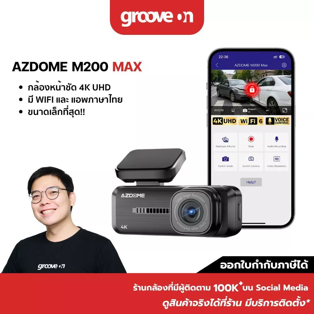 AZDOME M200 MAX กล้องติดรถ 4K ขนาดเล็ก WiFi 6 — ของแต่งรถ ORA